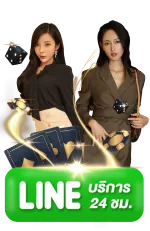 สล็อต สวรรค์